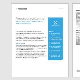 Forescout_eyeControl